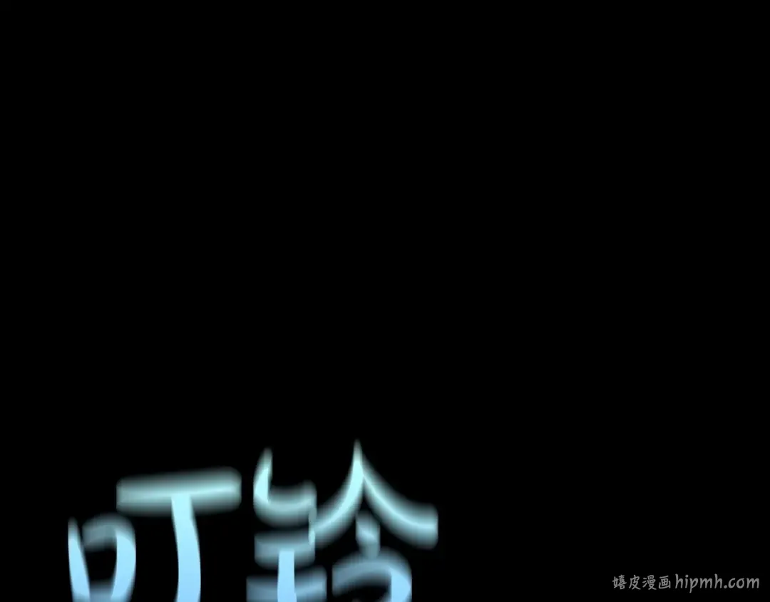 第69话 万夫莫开 第192页