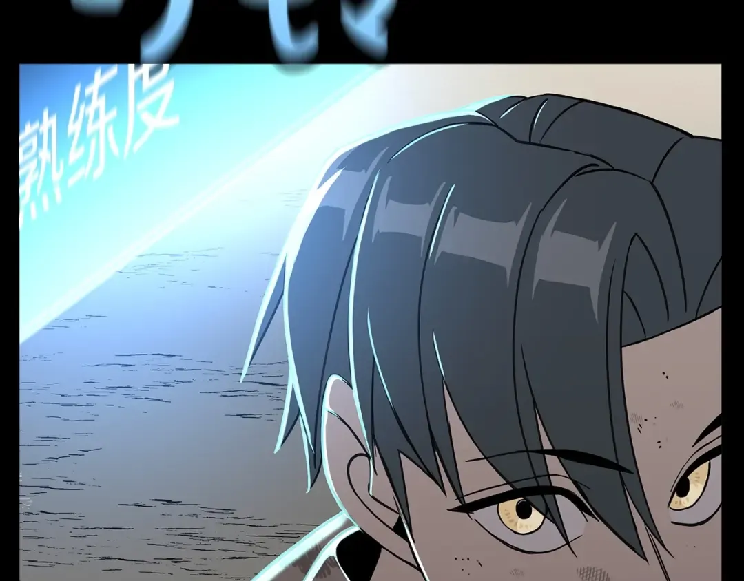 第69话 万夫莫开 第193页