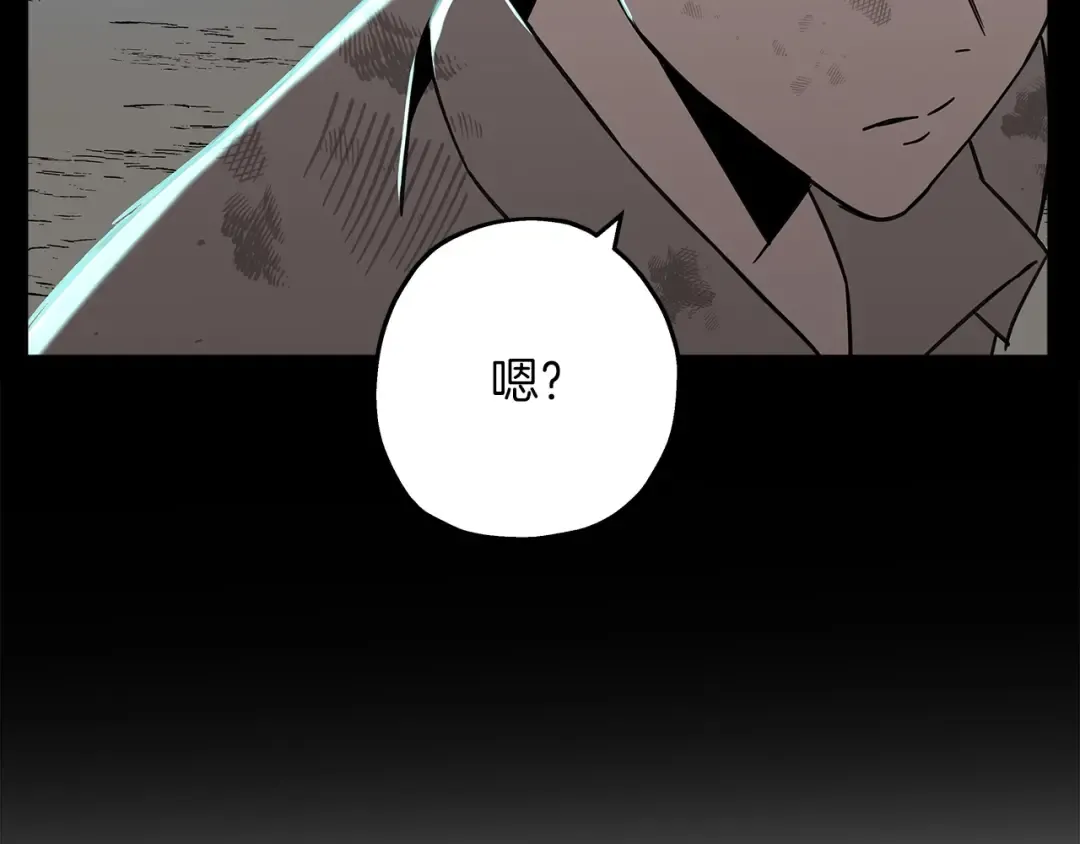 第69话 万夫莫开 第194页