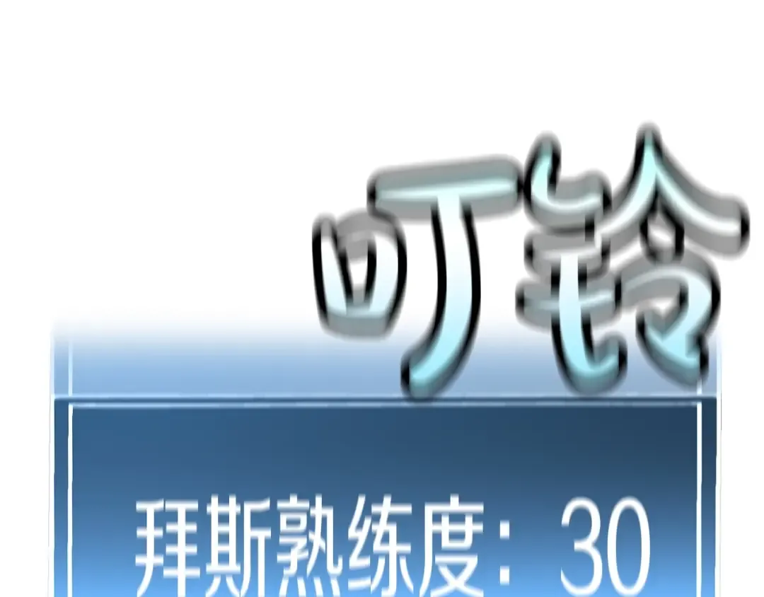 第69话 万夫莫开 第198页