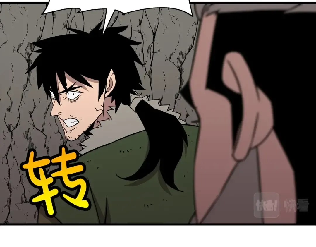 第70话 南部的怒火 第74页