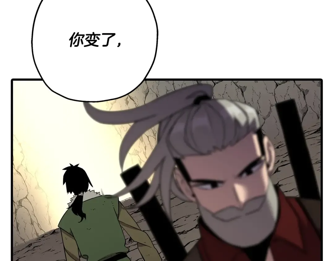 第70话 南部的怒火 第95页