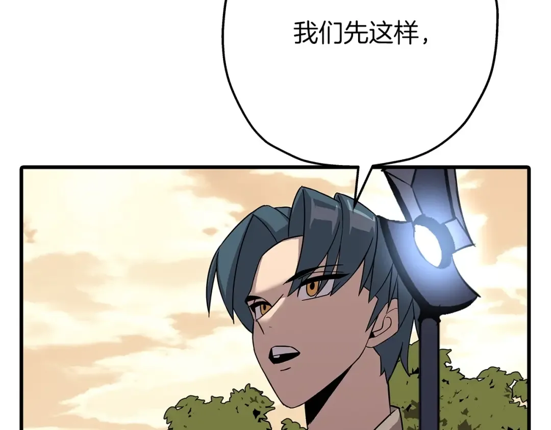 第70话 南部的怒火 第99页
