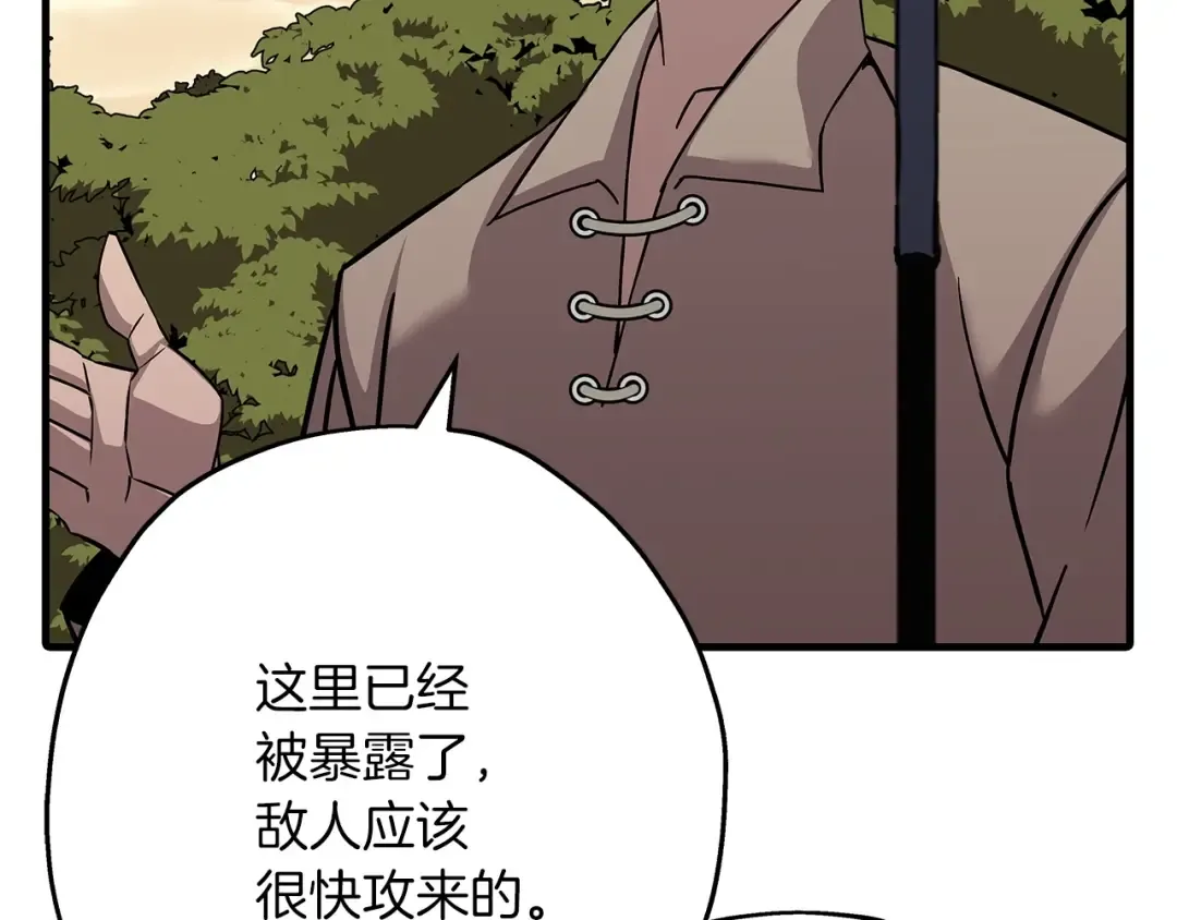 第70话 南部的怒火 第100页