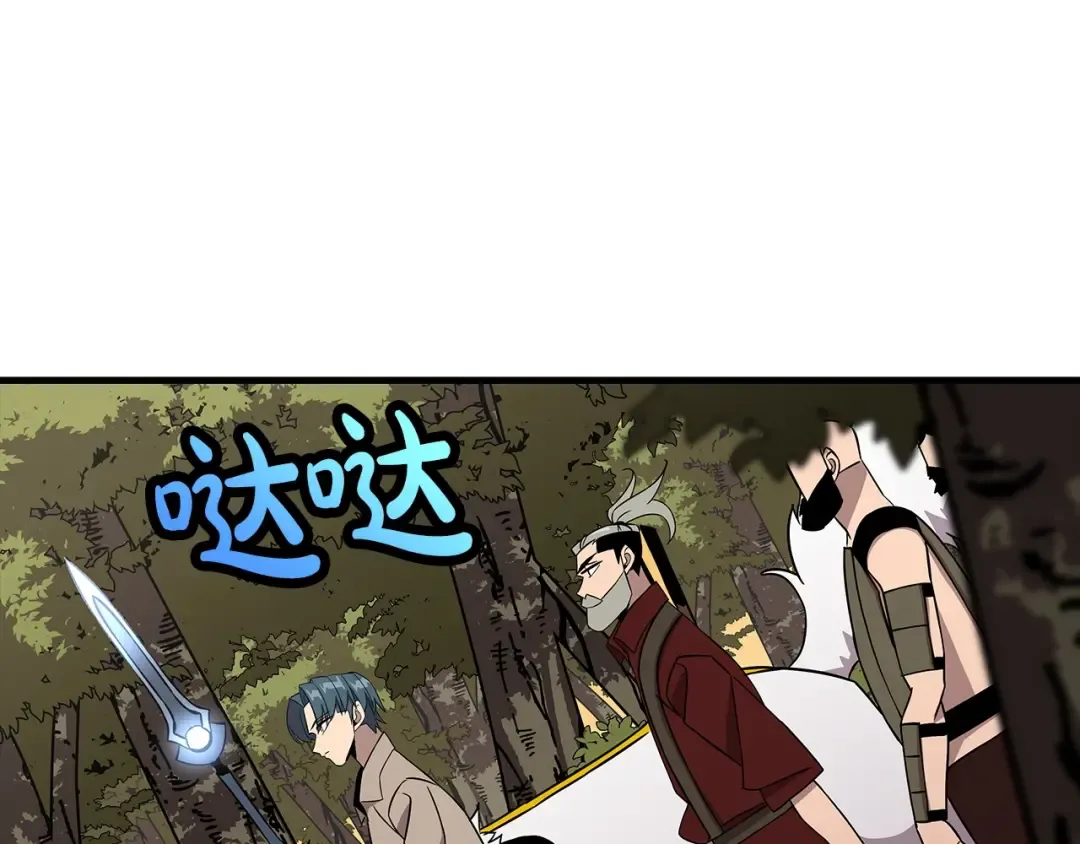 第70话 南部的怒火 第114页