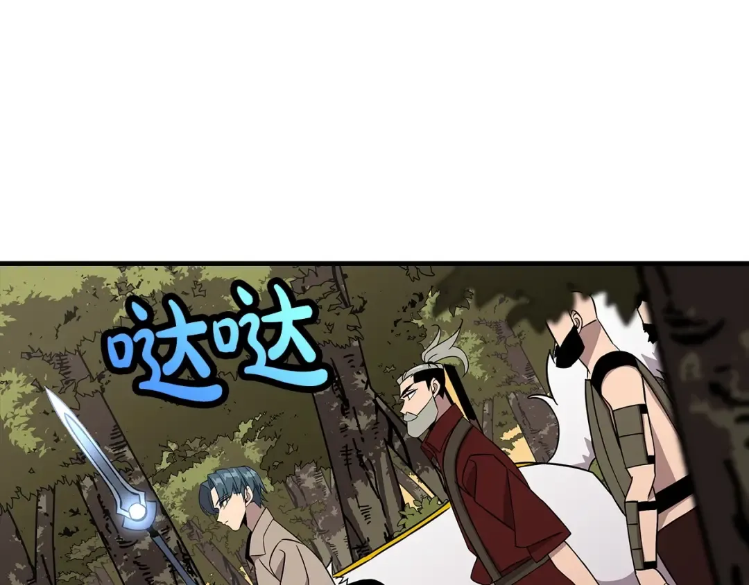 第70话 南部的怒火 第124页
