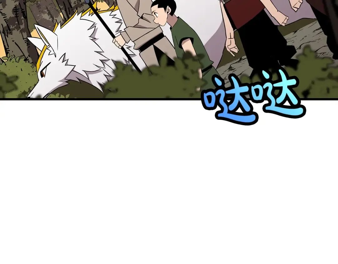 第70话 南部的怒火 第125页