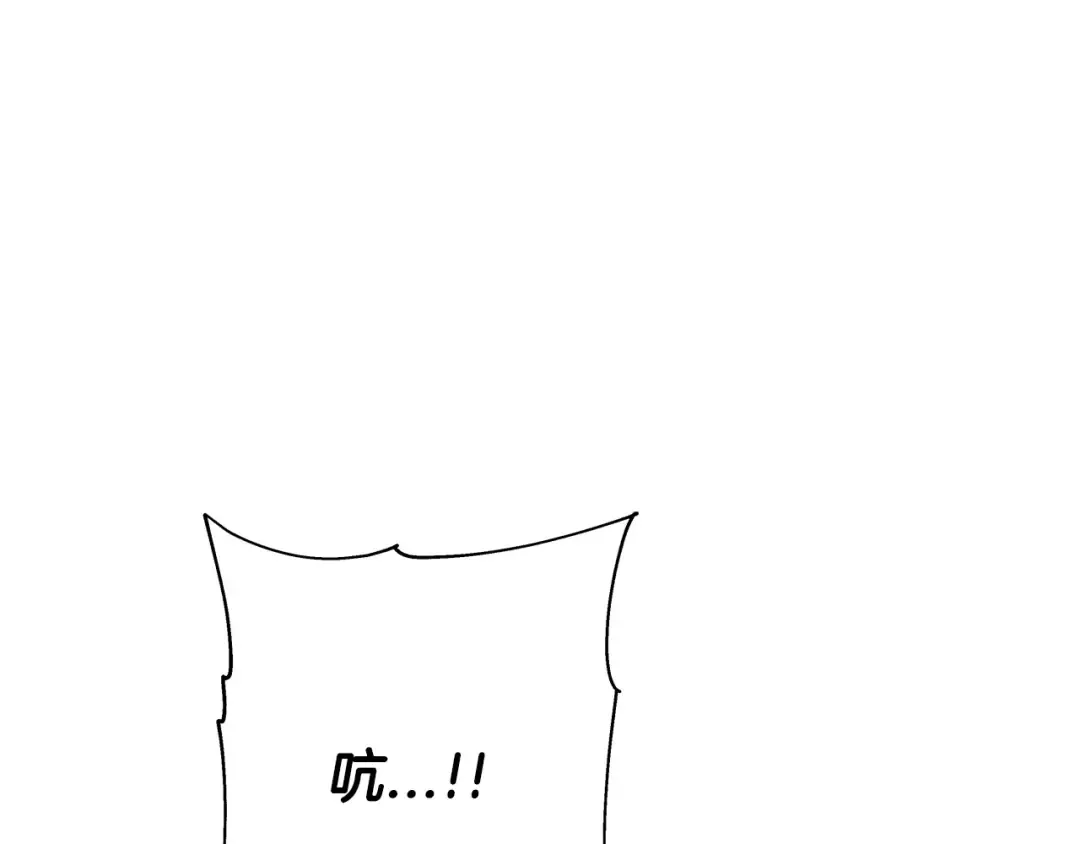 第70话 南部的怒火 第142页