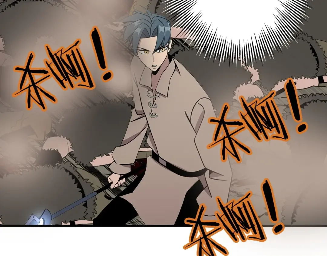 第70话 南部的怒火 第179页