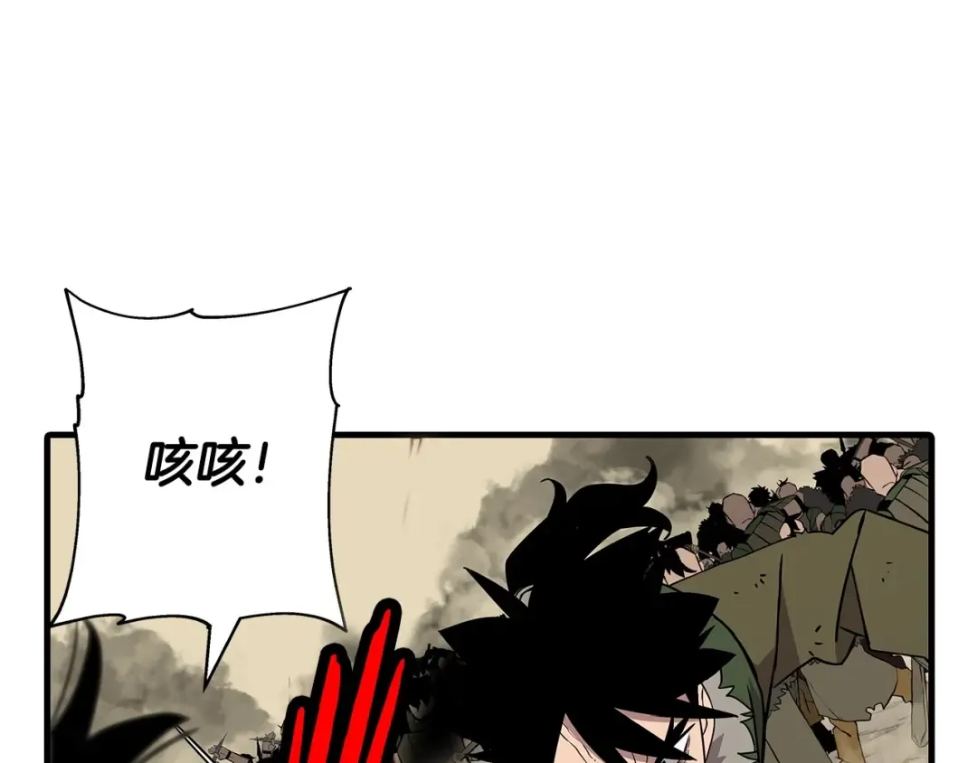 第70话 南部的怒火 第181页