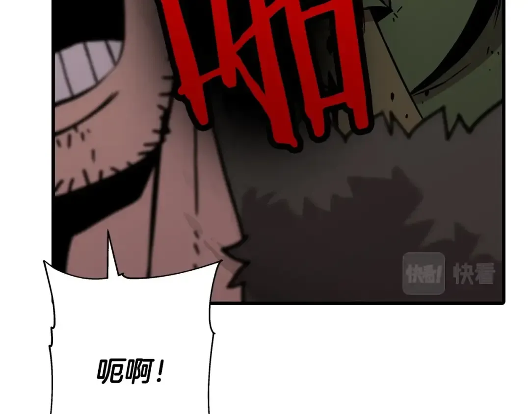 第70话 南部的怒火 第191页