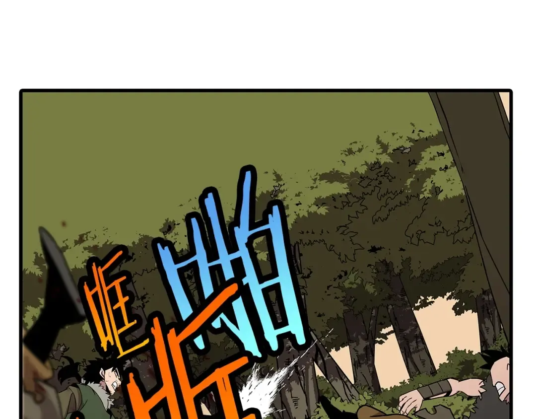 第70话 南部的怒火 第193页