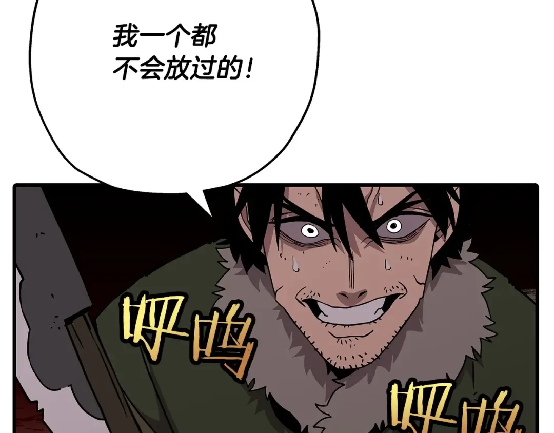 第70话 南部的怒火 第196页