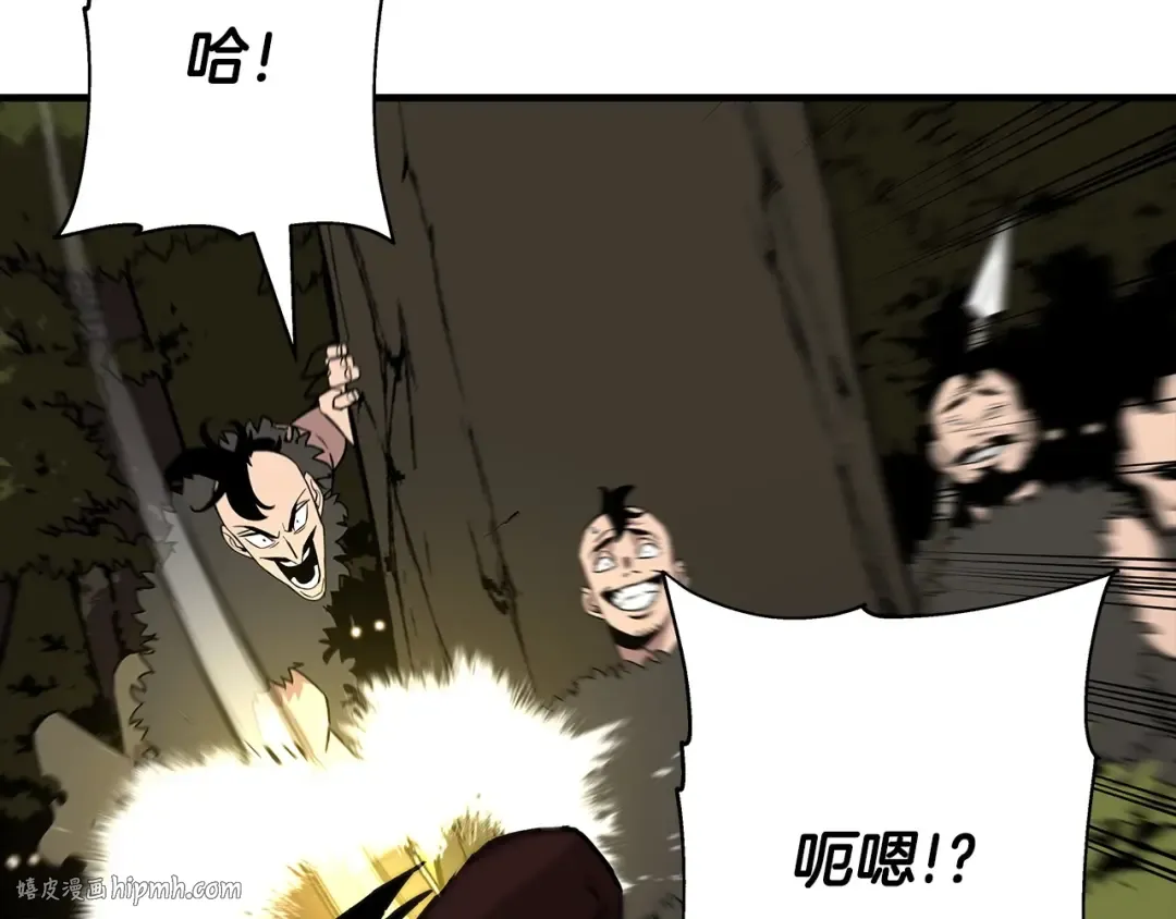 第70话 南部的怒火 第200页