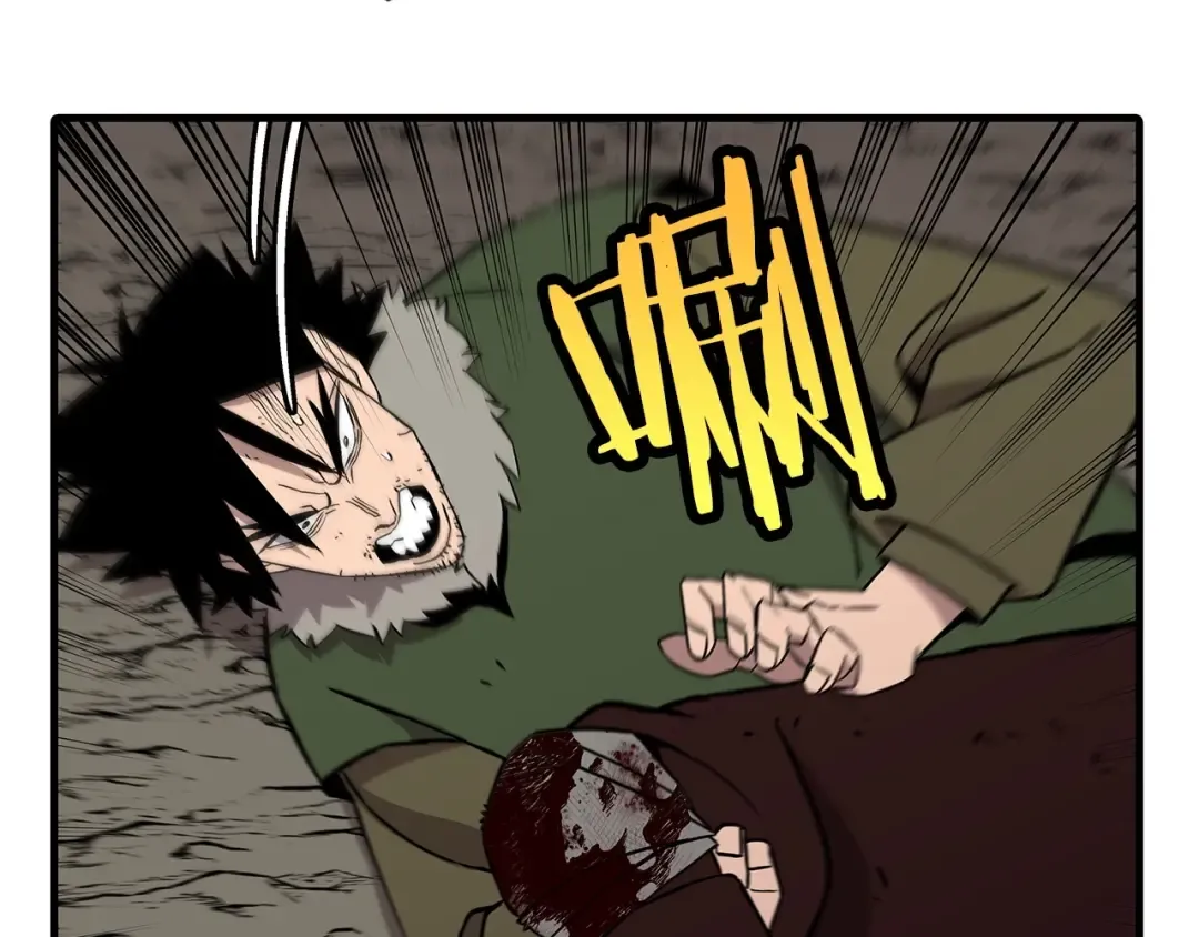第70话 南部的怒火 第209页