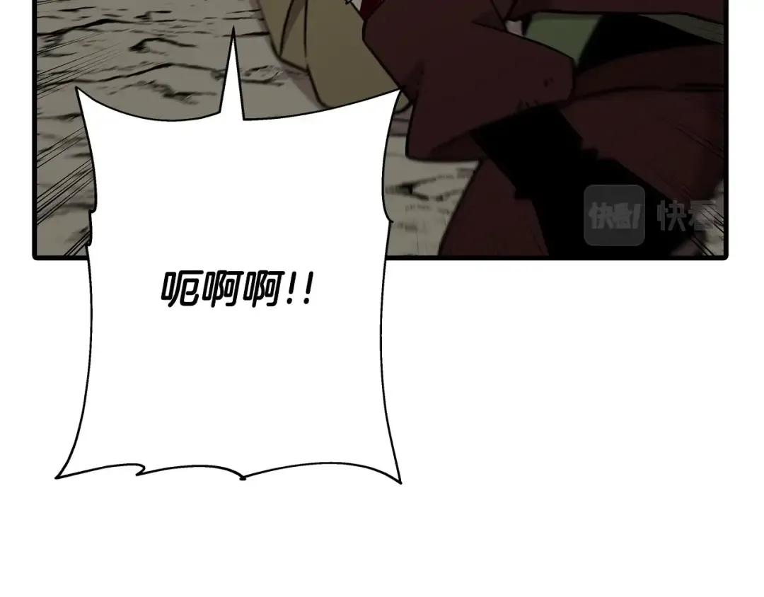 第70话 南部的怒火 第210页