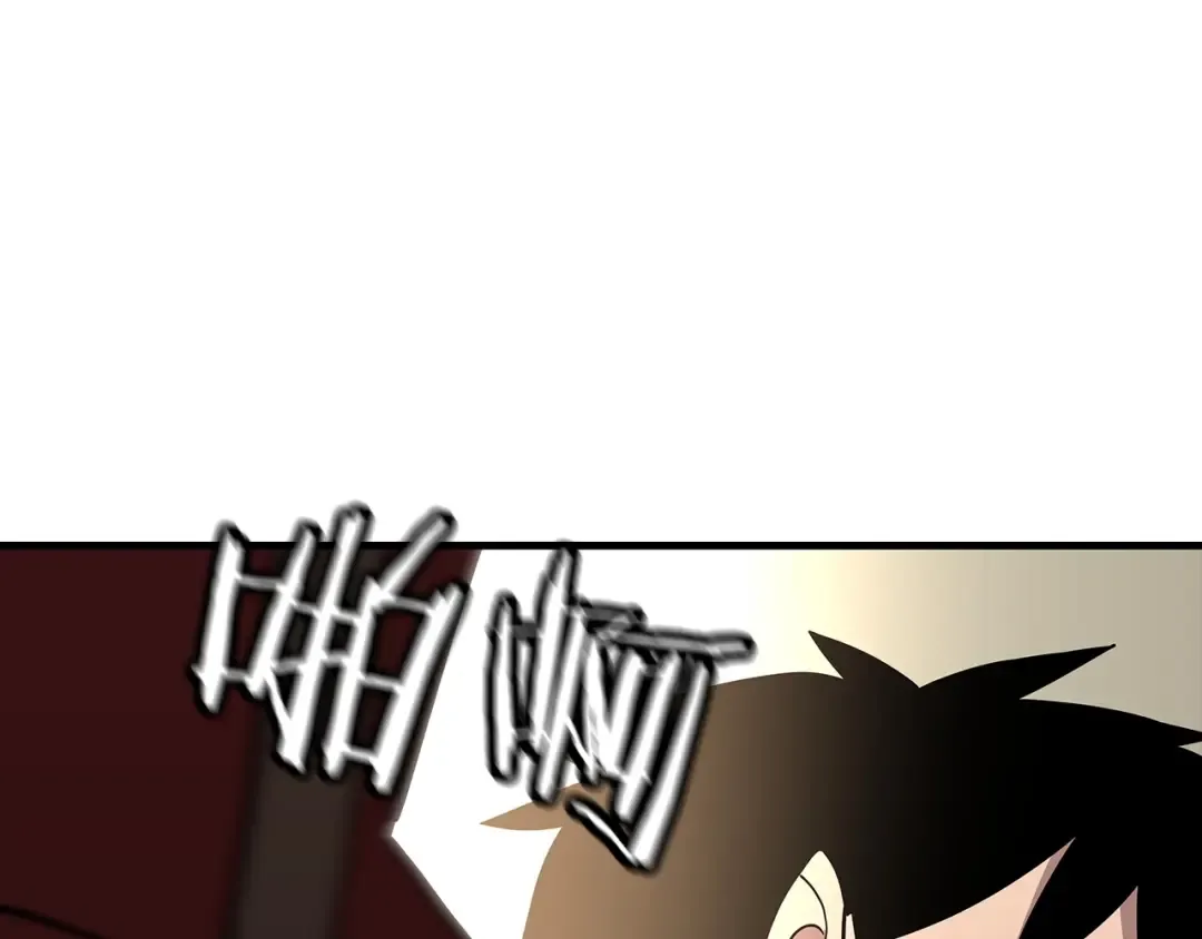 第70话 南部的怒火 第218页