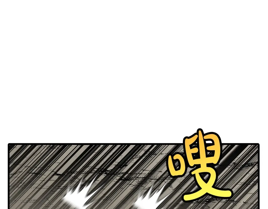 第71话 亲王的力量 第6页