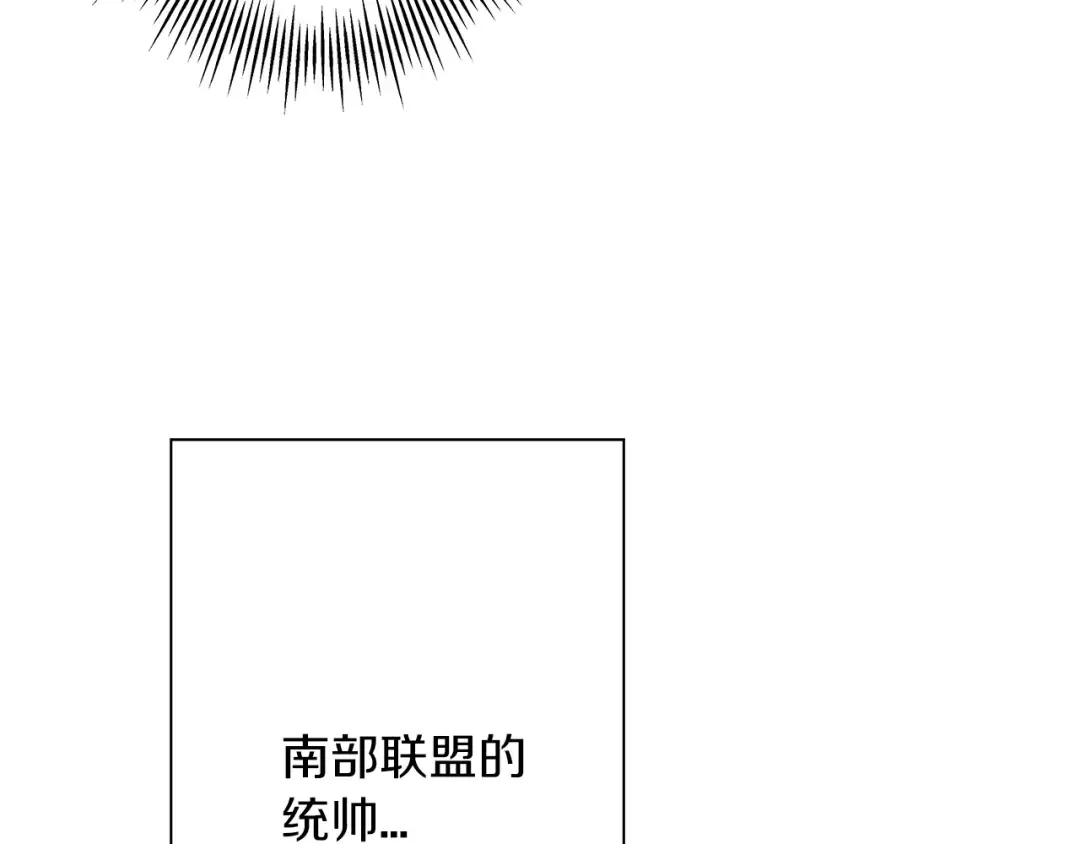 第71话 亲王的力量 第18页
