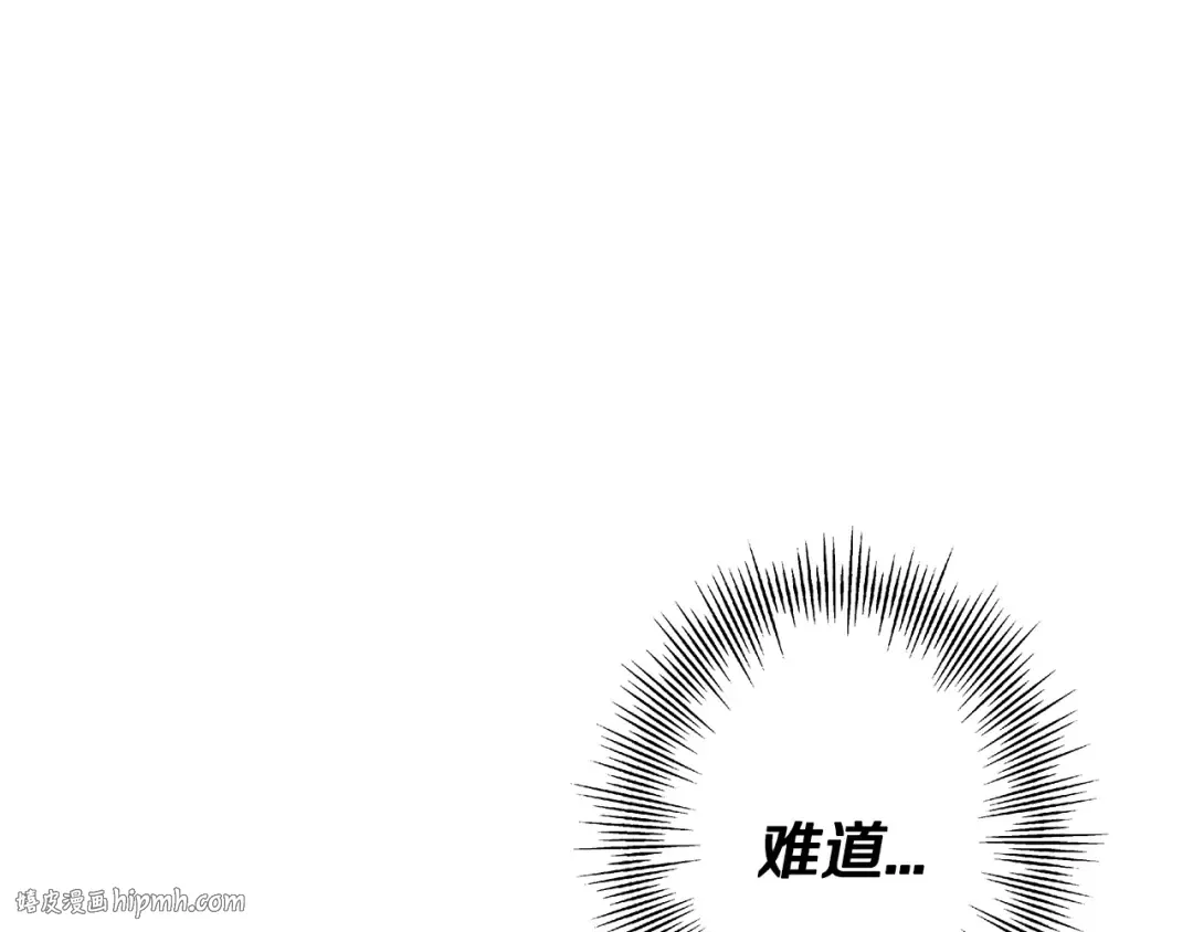 第71话 亲王的力量 第24页