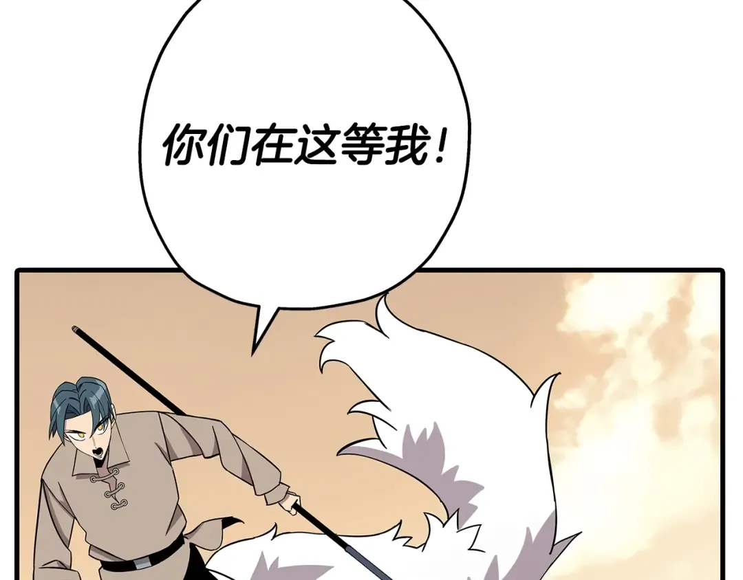 第71话 亲王的力量 第27页