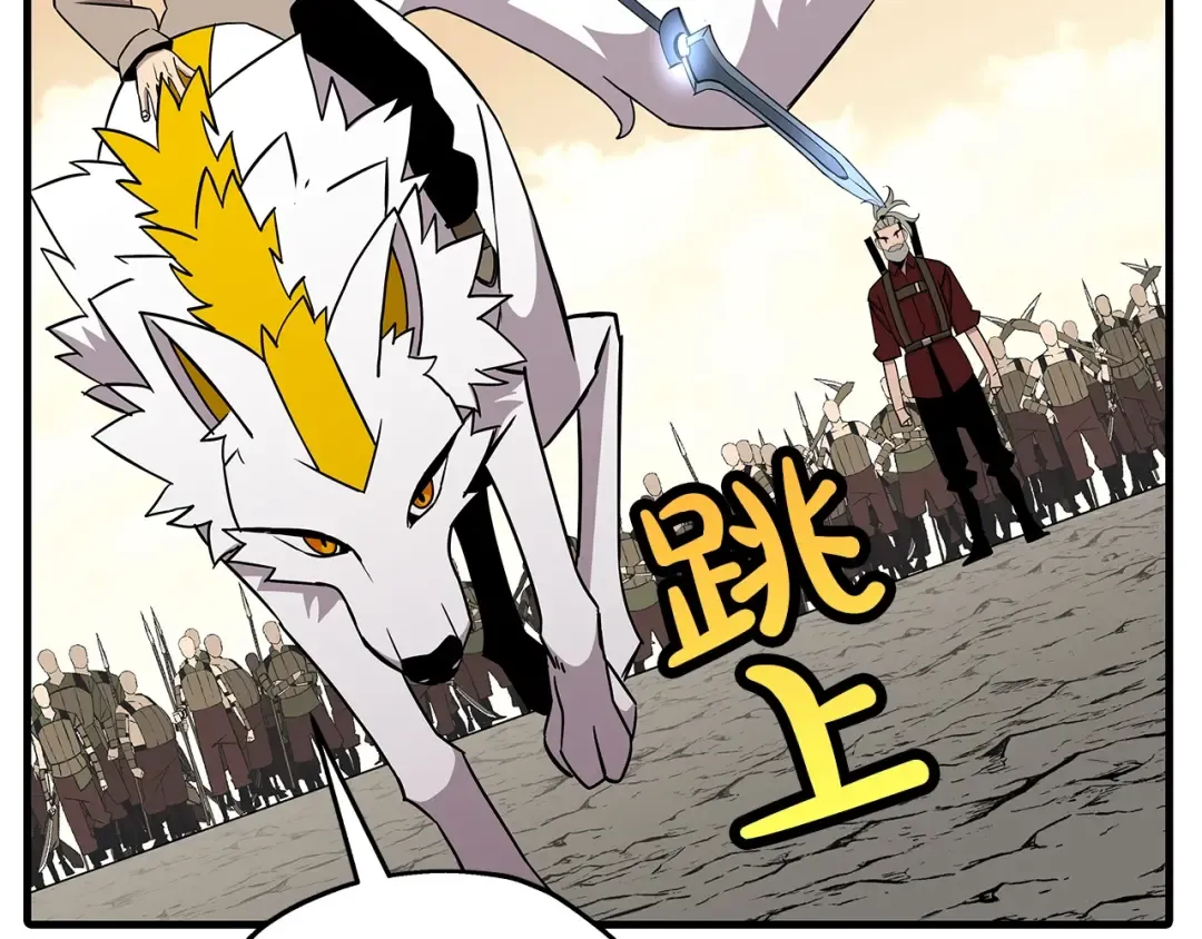 第71话 亲王的力量 第28页