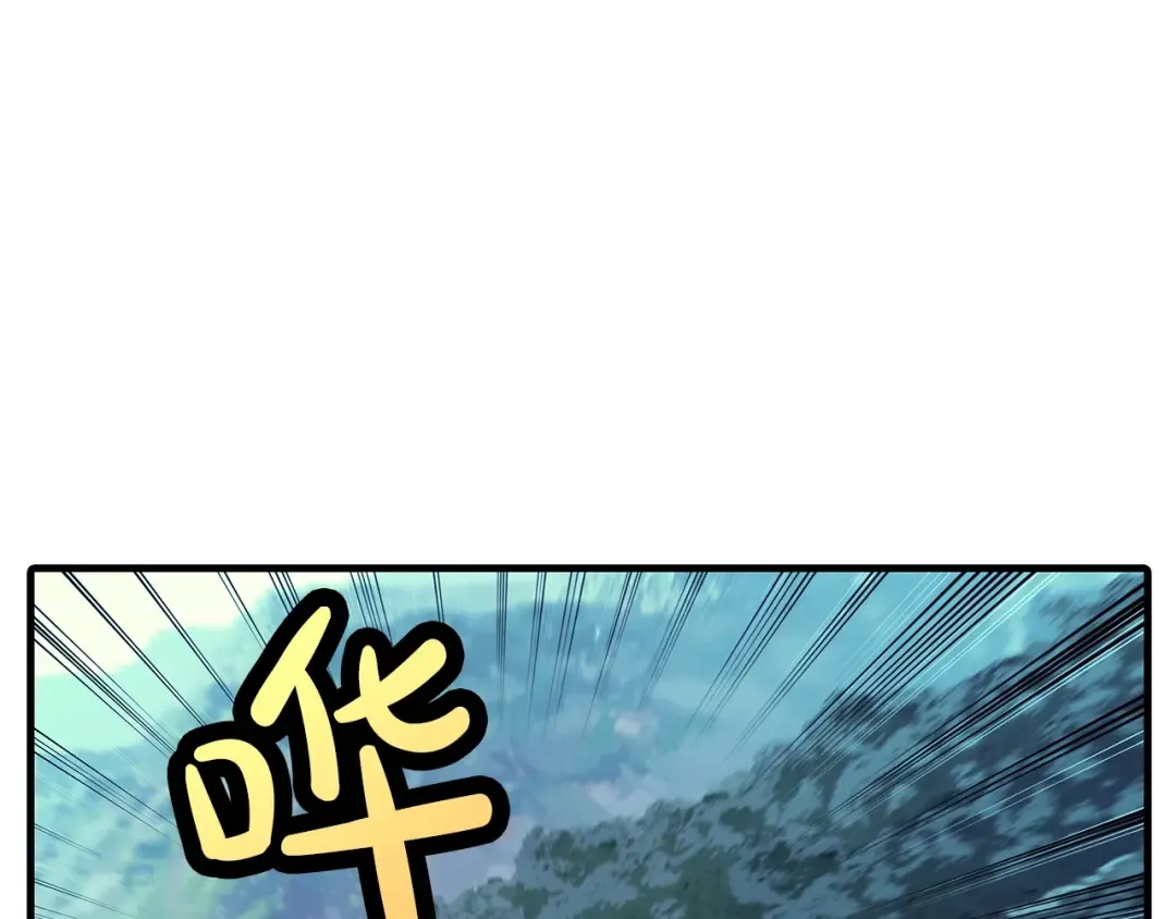 第71话 亲王的力量 第36页