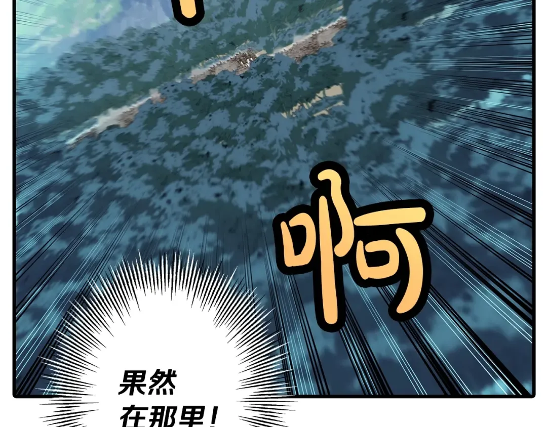 第71话 亲王的力量 第37页