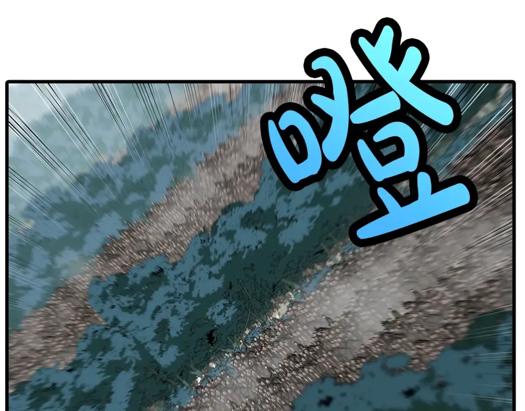 第71话 亲王的力量 第39页