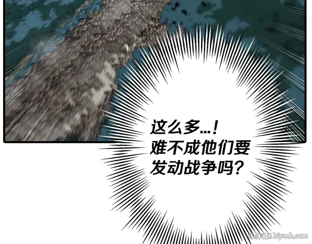 第71话 亲王的力量 第40页