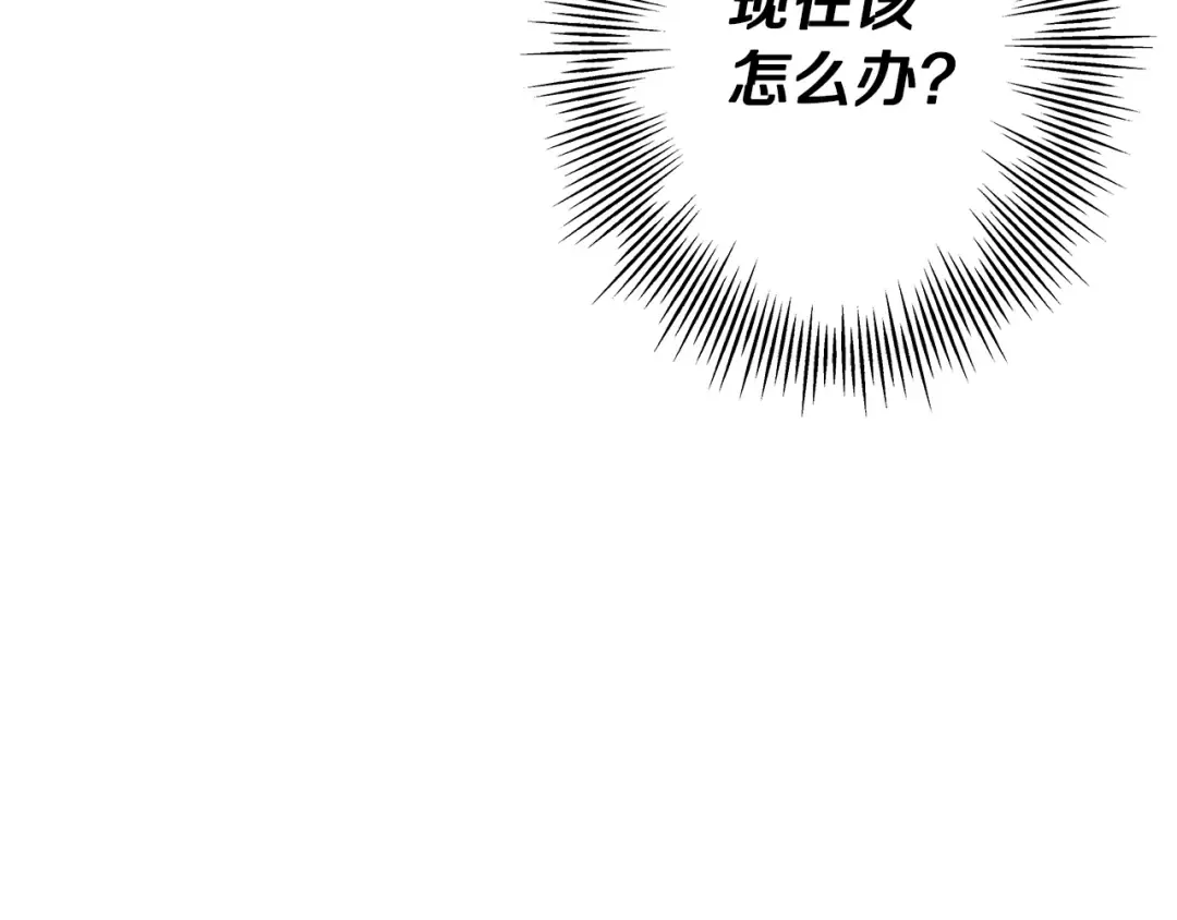 第71话 亲王的力量 第47页