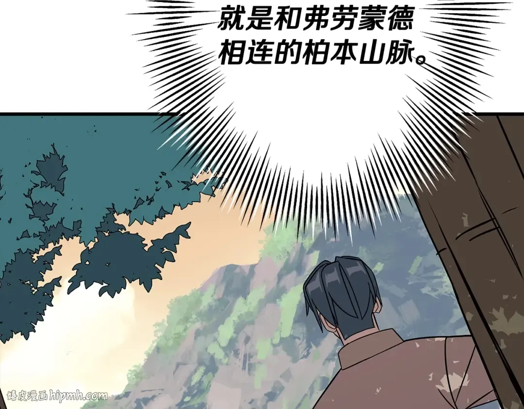 第71话 亲王的力量 第56页