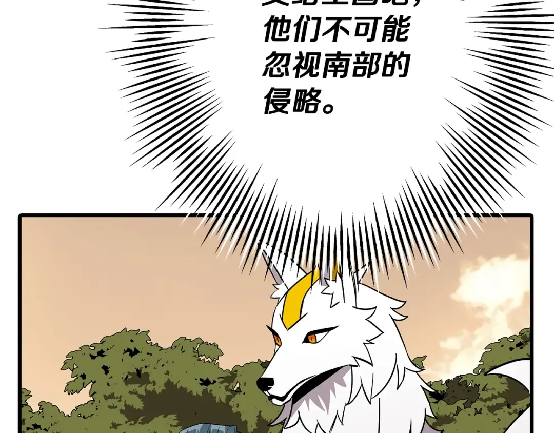 第71话 亲王的力量 第60页