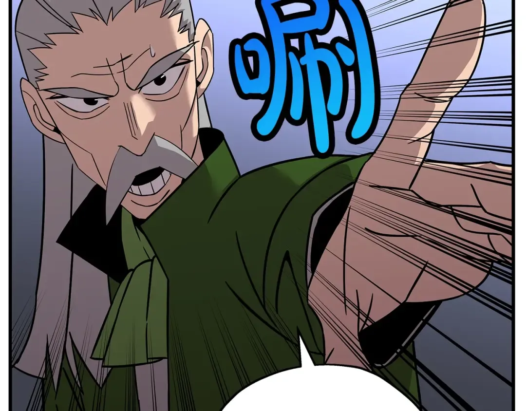 第71话 亲王的力量 第79页