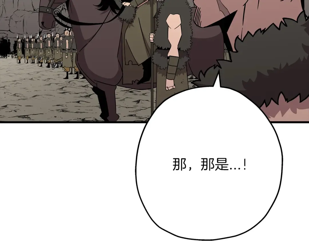 第71话 亲王的力量 第87页