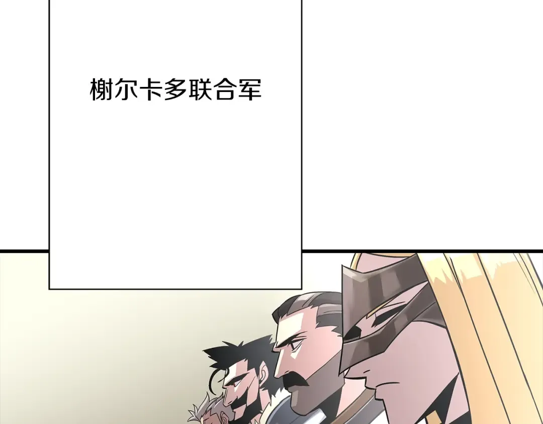 第71话 亲王的力量 第89页