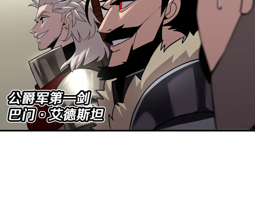 第71话 亲王的力量 第98页