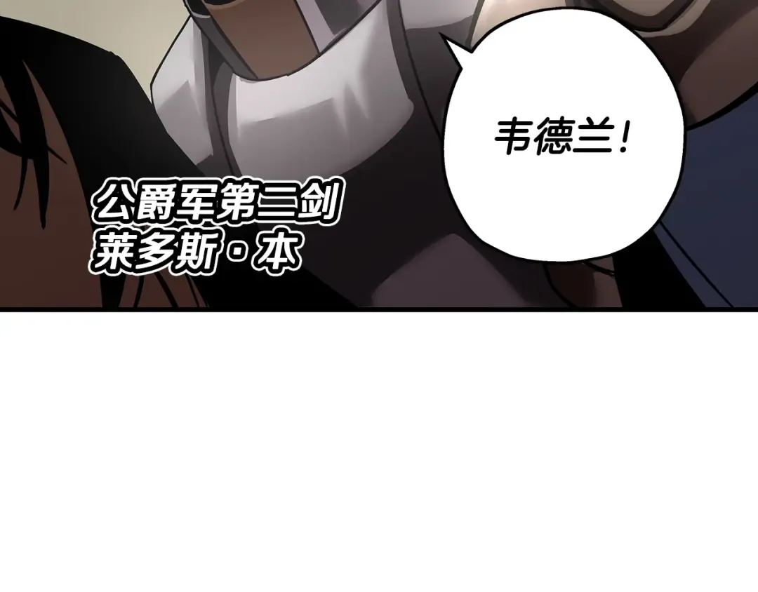 第71话 亲王的力量 第102页