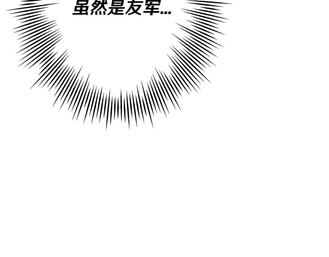 第71话 亲王的力量 第110页