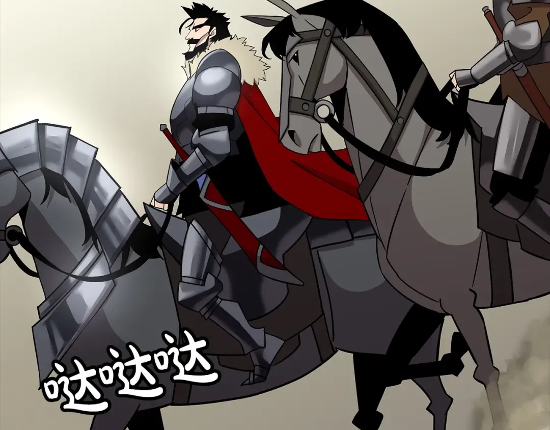 第71话 亲王的力量 第121页