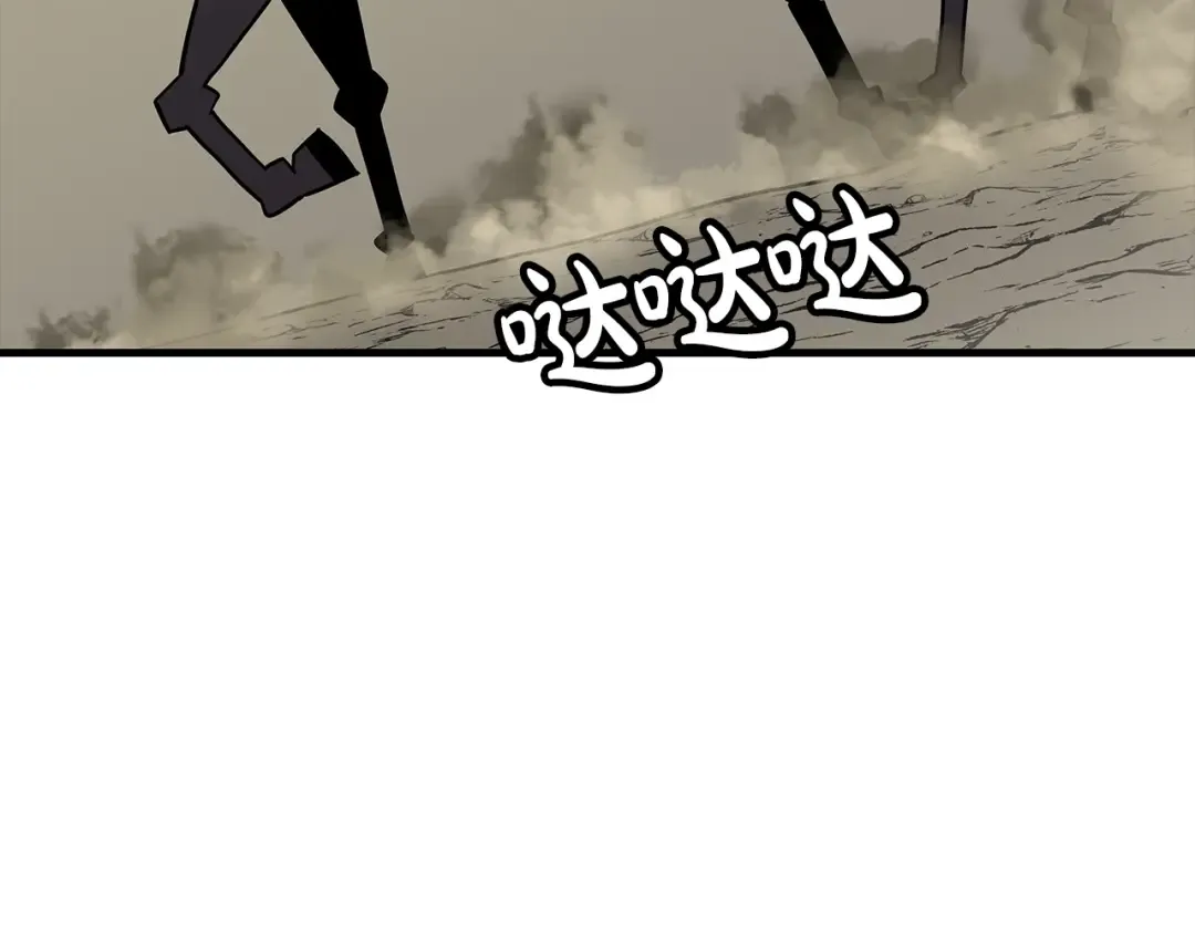 第71话 亲王的力量 第122页