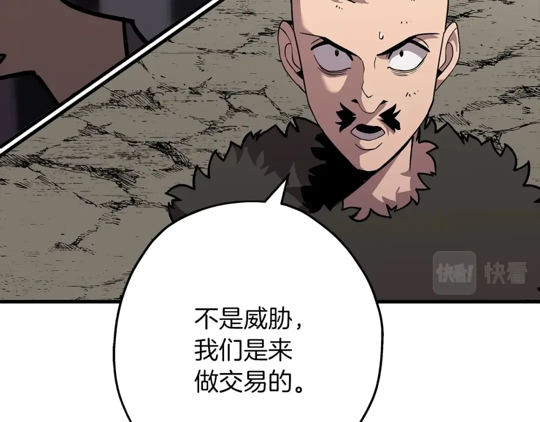 第71话 亲王的力量 第127页