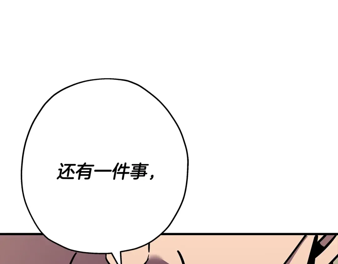 第71话 亲王的力量 第134页