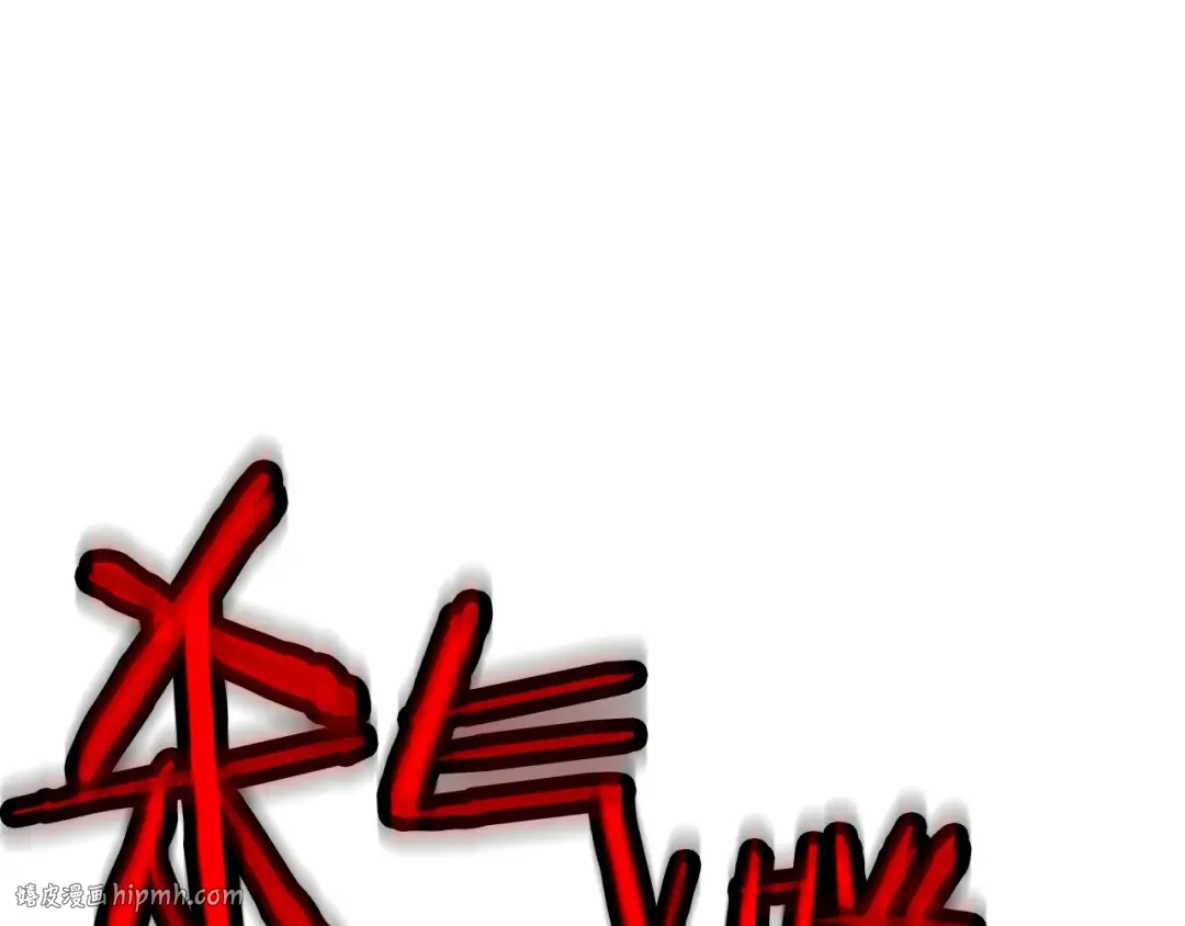 第71话 亲王的力量 第136页
