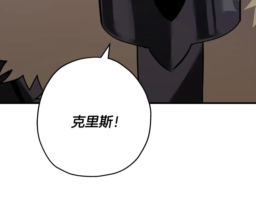 第71话 亲王的力量 第156页