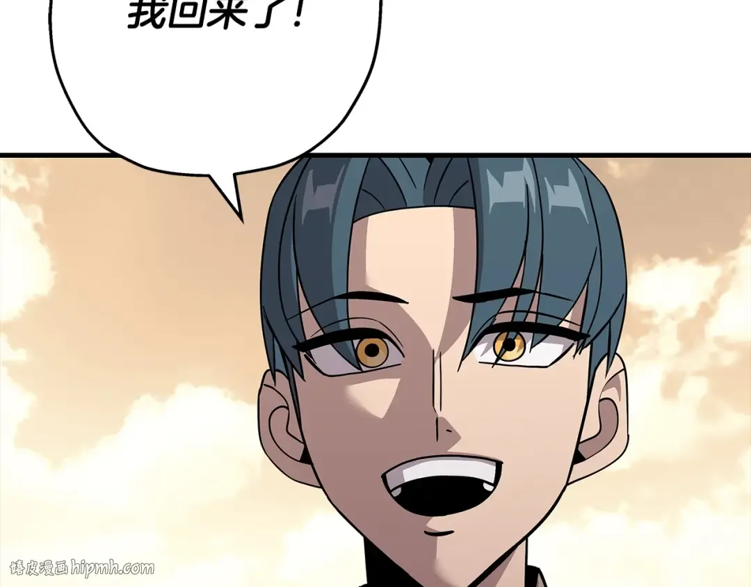 第71话 亲王的力量 第168页