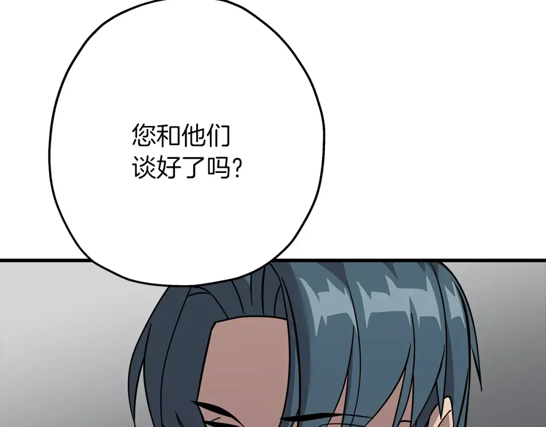 第71话 亲王的力量 第173页