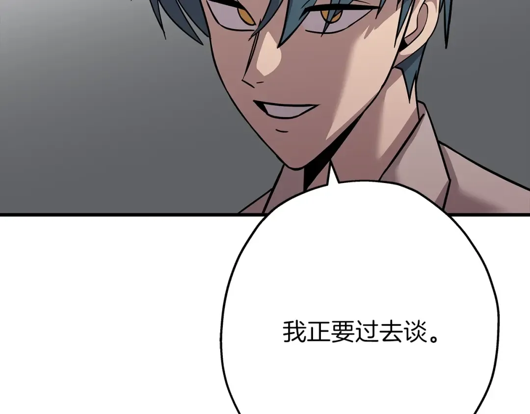 第71话 亲王的力量 第174页
