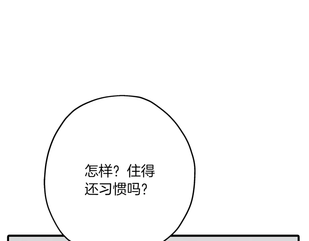 第71话 亲王的力量 第178页