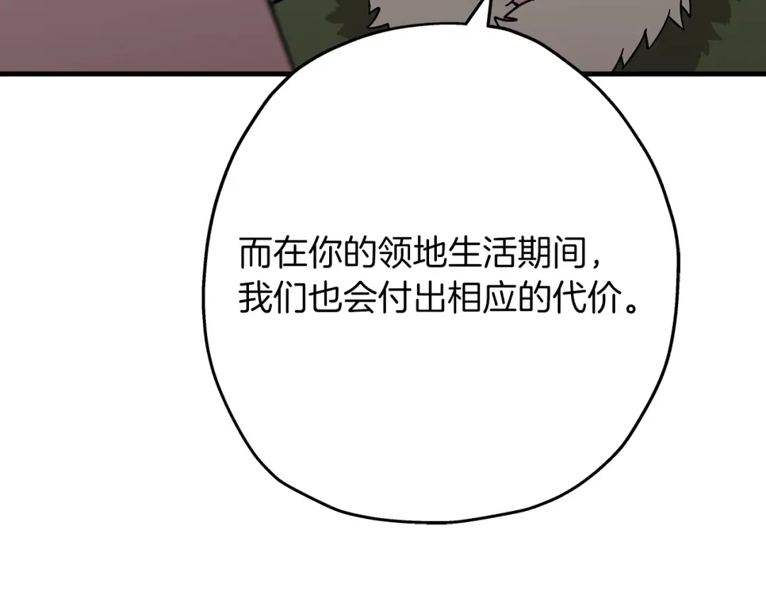 第71话 亲王的力量 第189页